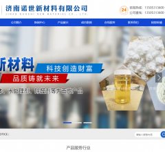咪唑烷酮