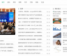 时代中文
