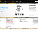 2:30俱乐部