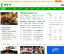 钓略网
