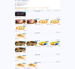 PUBG鸡腿发卡网