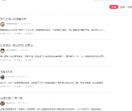 五分旅游网站