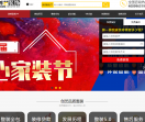 南宁创艺装饰