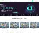 中印医疗
