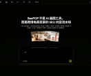 BeePOP