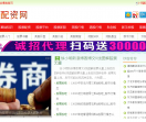 小明配资网