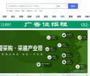 我的建筑网