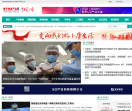 电子信息产业网
