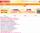 股票学习站