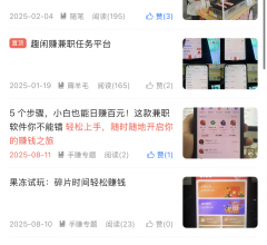 大卫搬砖联盟