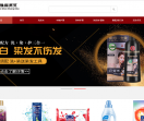 雅韶商贸