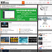 趣快排SEO优化