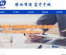 南通公司注册