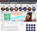 湖南0731DJ网
