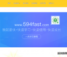 一点点云教程