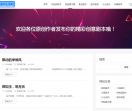 短视频剧本网抖音文案
