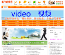 新广告任务网