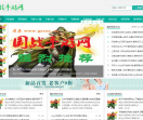 国战手游网|国产最新