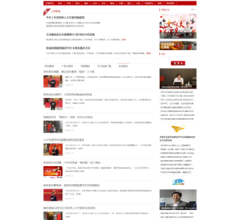 名城新闻网
