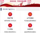 深圳亲子鉴定