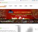 沈阳建筑设计院