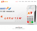 扫脸支付官网