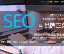 长沙seo