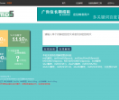 md5在线解密