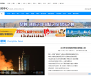 中国常州网
