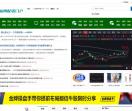 西安地铁