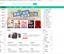 布克搜 免费小说