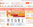超市货源网