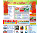 中国农资网
