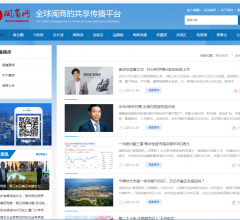 闽商网