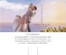 I Do婚戒