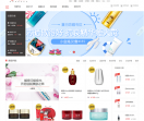 顺丰海淘