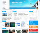 电脑维修网