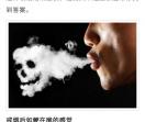 戒烟18弯移动版
