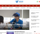 我爱芜湖网pr4