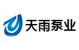 天雨混流泵