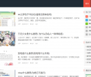 下载梨翱联网