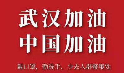 注意！2020公务员考试或将4月进行！