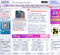 我爱研发网