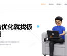 极速风潮