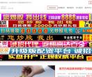 辛正股票配资