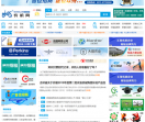 中国农机网