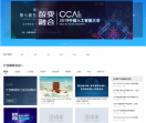 活动家