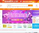 至尊大淘券