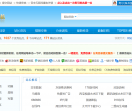 深度网址导航