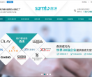 亚克力制品